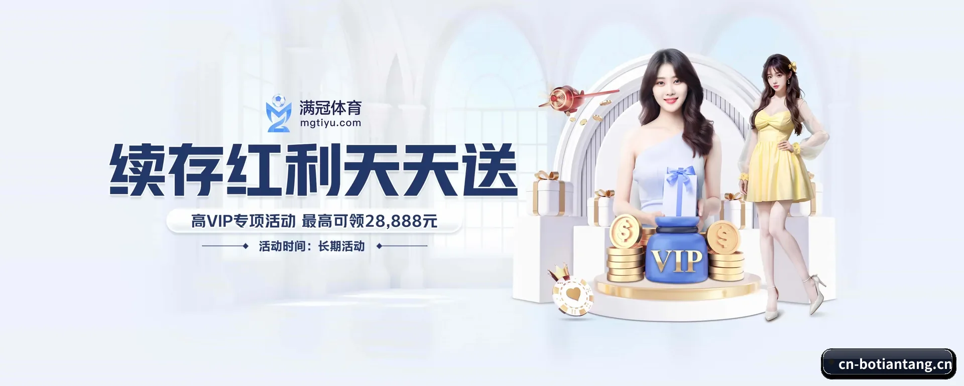 系统更新